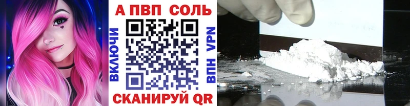 ссылка на мегу ссылки Болхов Alfa_PVP СК КРИС