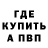 Метадон белоснежный Askar Toktaganov