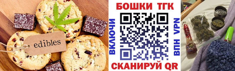 Cannafood марихуана  Болхов 