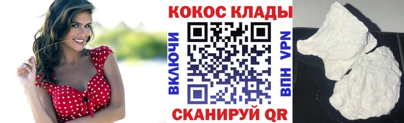 дарнет шоп  Болхов  КОКАИН Fish Scale 