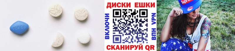 где купить   Болхов  ЭКСТАЗИ XTC 