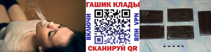ГАШИШ hashish  Болхов 