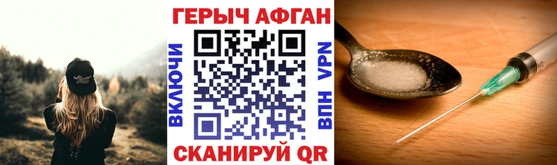 цена наркотик  Болхов  ГЕРОИН белый 