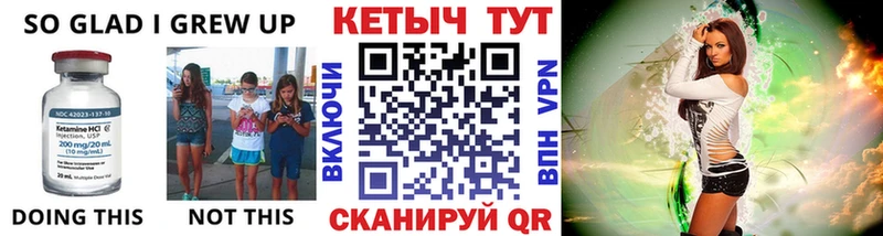 Кетамин VHQ  blacksprut сайт  Болхов  купить наркотики сайты 