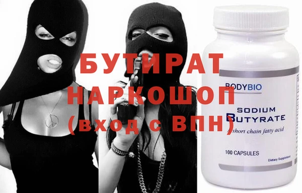 spice Балабаново