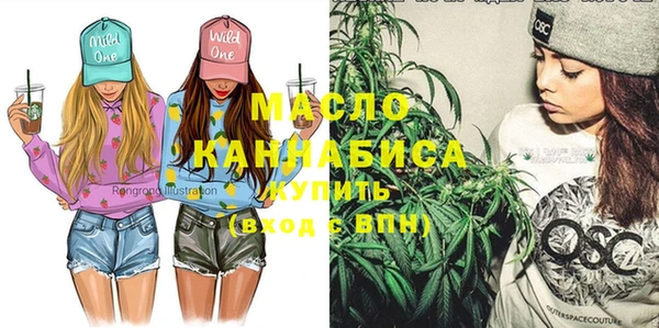 мяу мяу мука Рославль
