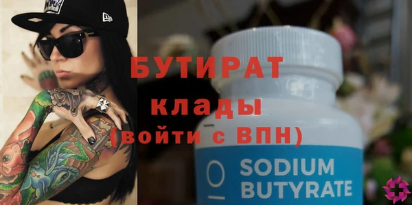 2c-b Белокуриха