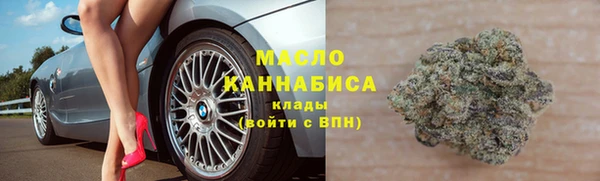 2c-b Белокуриха