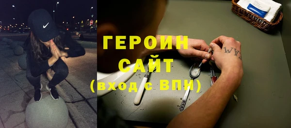 амфетамин Богородицк