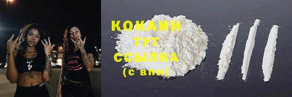 марихуана Ростов