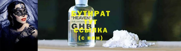 таблы Балахна
