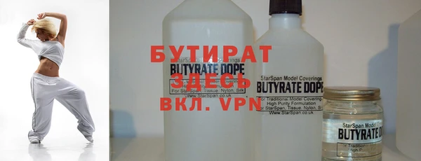 2c-b Белокуриха