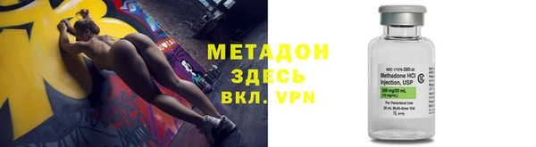 2c-b Белокуриха