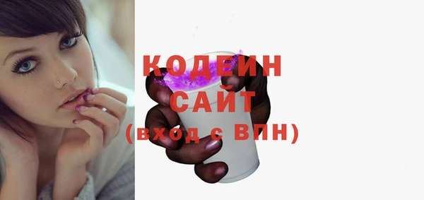 2c-b Белокуриха