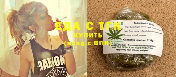 2c-b Белокуриха