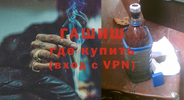 амфетамин Богородицк