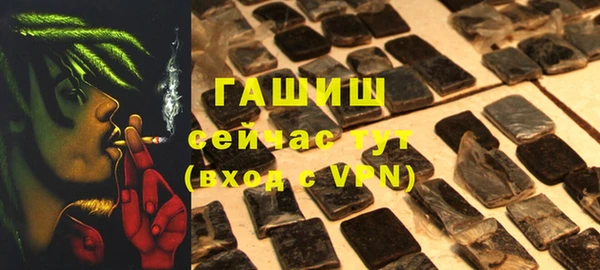 2c-b Белокуриха