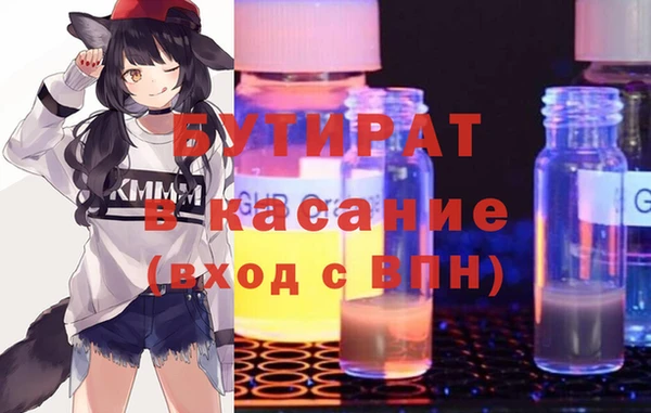 Альфа ПВП Белоозёрский