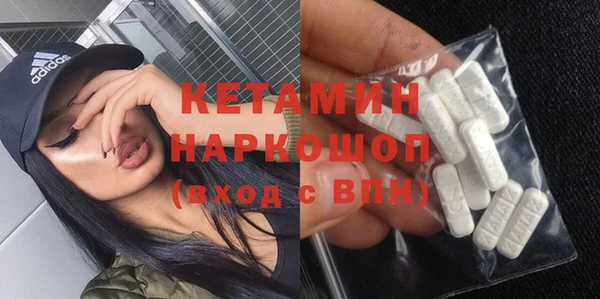 2c-b Белокуриха