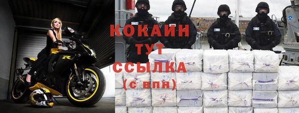 наркотики Баксан