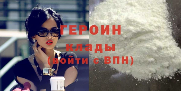 сатива Богданович