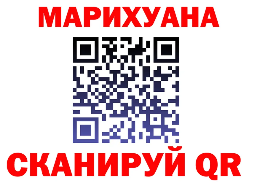 ГАШ VHQ tor маркетплейс hydra Болхов