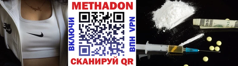 МЕТАДОН мёд  Болхов 