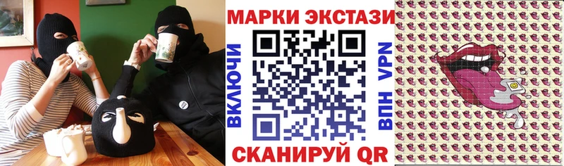 Марки 25I-NBOMe 1,5мг где найти Болхов