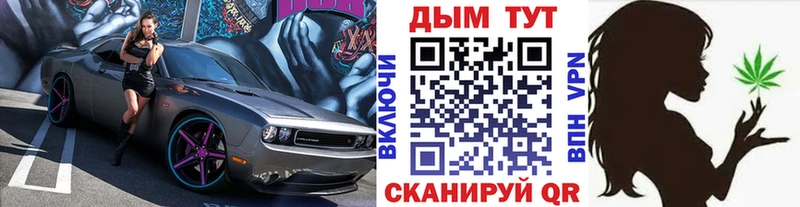 Канабис семена  Болхов 